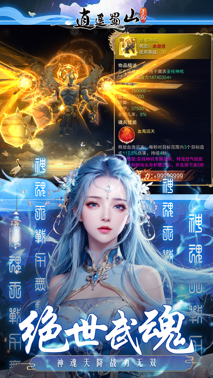 https://api.zuoquwan.com/static/uploads/20250707233300256.png